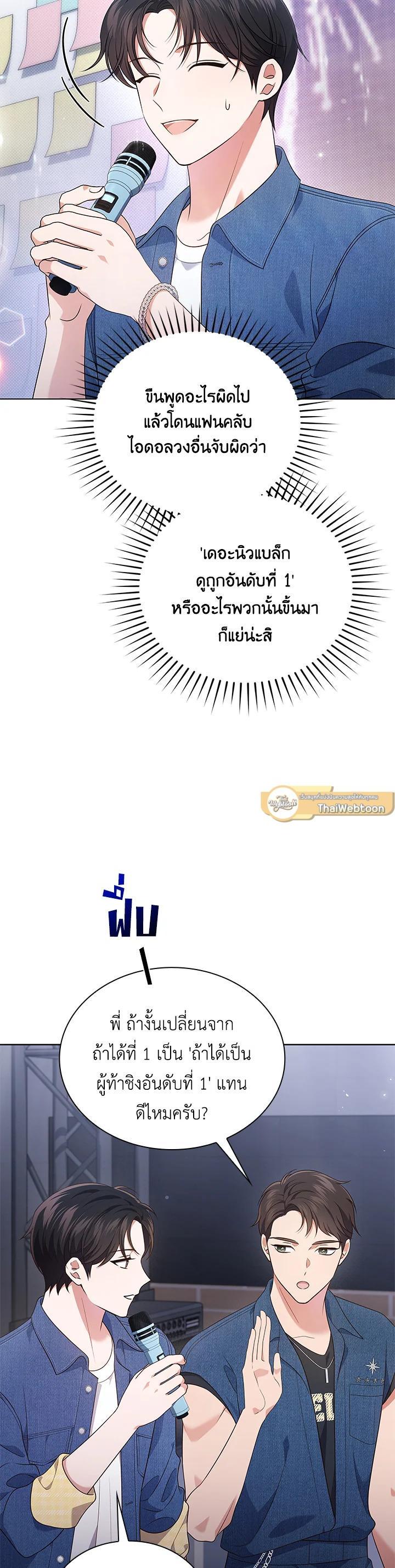 Manga-lc-com อ่านมังงะ อ่านการ์ตูน ออนไลน์ ฟรี In This Life, the Greatest Star in the Universe ตอนที่ 1 2 3 4 5 6 7 8 9 10 11 12 13 14 ฟรี ไม่มีโฆษณา Manga-lc - อ่าน มังงะ อ่าน การ์ตูน ออนไลน์ อ่านมังงะ ฟรี