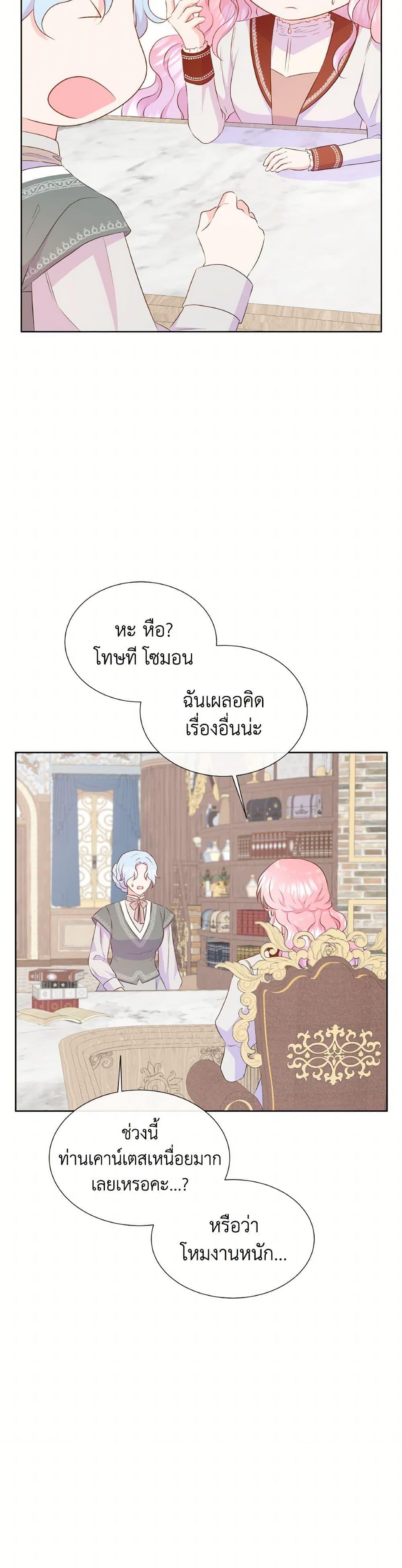 Manga-lc-com อ่านมังงะ อ่านการ์ตูน ออนไลน์ ฟรี Don’t Trust the Female Lead ตอนที่ 1 2 3 4 5 6 7 8 9 10 11 12 13 14 ฟรี ไม่มีโฆษณา Manga-lc - อ่าน มังงะ อ่าน การ์ตูน ออนไลน์ อ่านมังงะ ฟรี