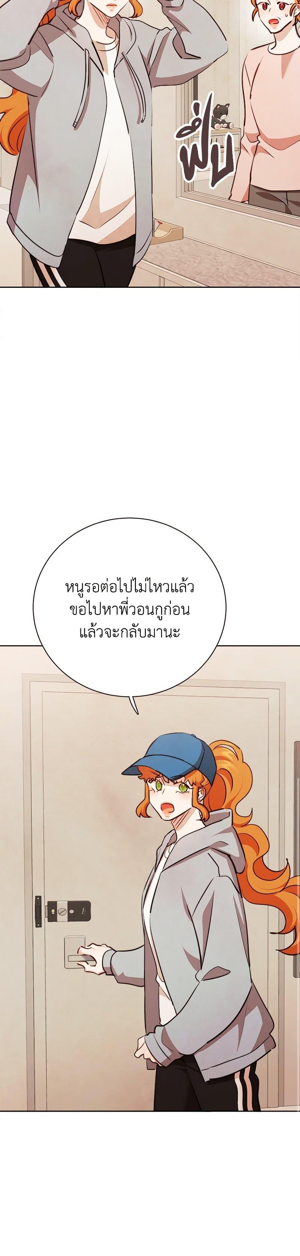 Manga-lc-com อ่านมังงะ อ่านการ์ตูน ออนไลน์ ฟรี Viewer’s Choice – The Dating Show ตอนที่ 1 2 3 4 5 6 7 8 9 10 11 12 13 14 ฟรี ไม่มีโฆษณา Manga-lc - อ่าน มังงะ อ่าน การ์ตูน ออนไลน์ อ่านมังงะ ฟรี