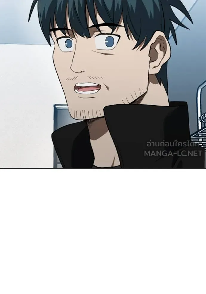 ราชาแห่งอ็อกทากอน ตอนที่ 145 รูปที่ 9