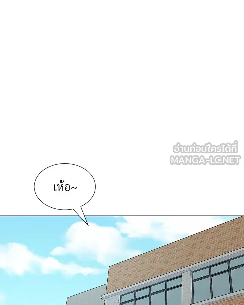 Level One Dreamersbrผู้ชนะรักนี้ต้องเป็น ตอนที่ 32 รูปที่ 141