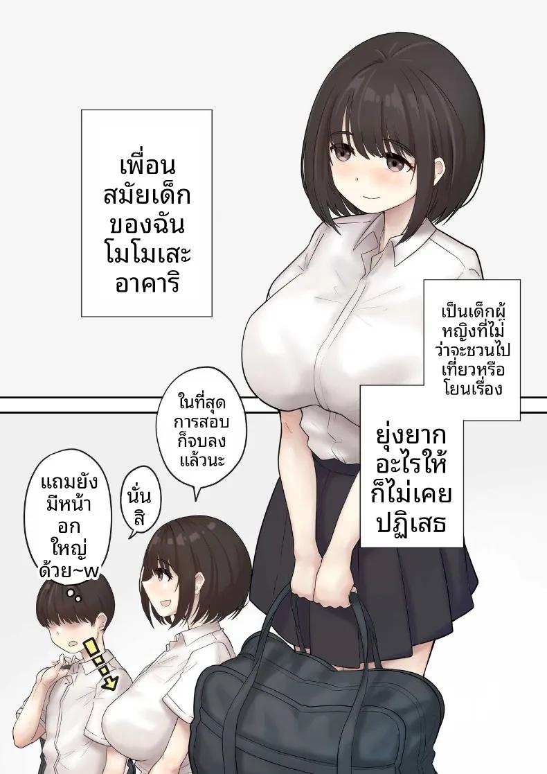 Doujin-Lc- อ่าน โดจิน มังฮวา เกาหลี ญี่ปุ่น จีน แปลไทย เพื่อนสมัยเด็กผู้ไม่สามารถปฏิเสธได้ (Trampolines) ตอนที่ 1 2 3 4 5 6 7 8 9 10 11 12 13 14 ฟรี ไม่มีโฆษณา อ่าน โดจิน Manhwa เกาหลี ญี่ปุ่น จีน เรามีครบ คัดมาให้เน้นๆ โดจิน 18+ รับประกันความฟินโดย  Doujin Lc