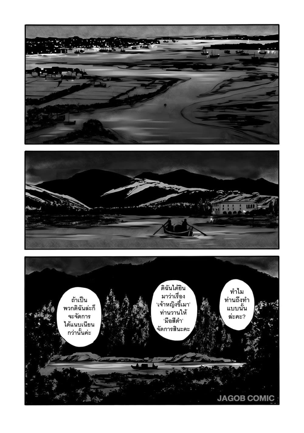Manga-lc-com อ่านมังงะ อ่านการ์ตูน ออนไลน์ ฟรี GATE 2 Tides of Conflict ตอนที่ 1 2 3 4 5 6 7 8 9 10 11 12 13 14 ฟรี ไม่มีโฆษณา Manga-lc - อ่าน มังงะ อ่าน การ์ตูน ออนไลน์ อ่านมังงะ ฟรี