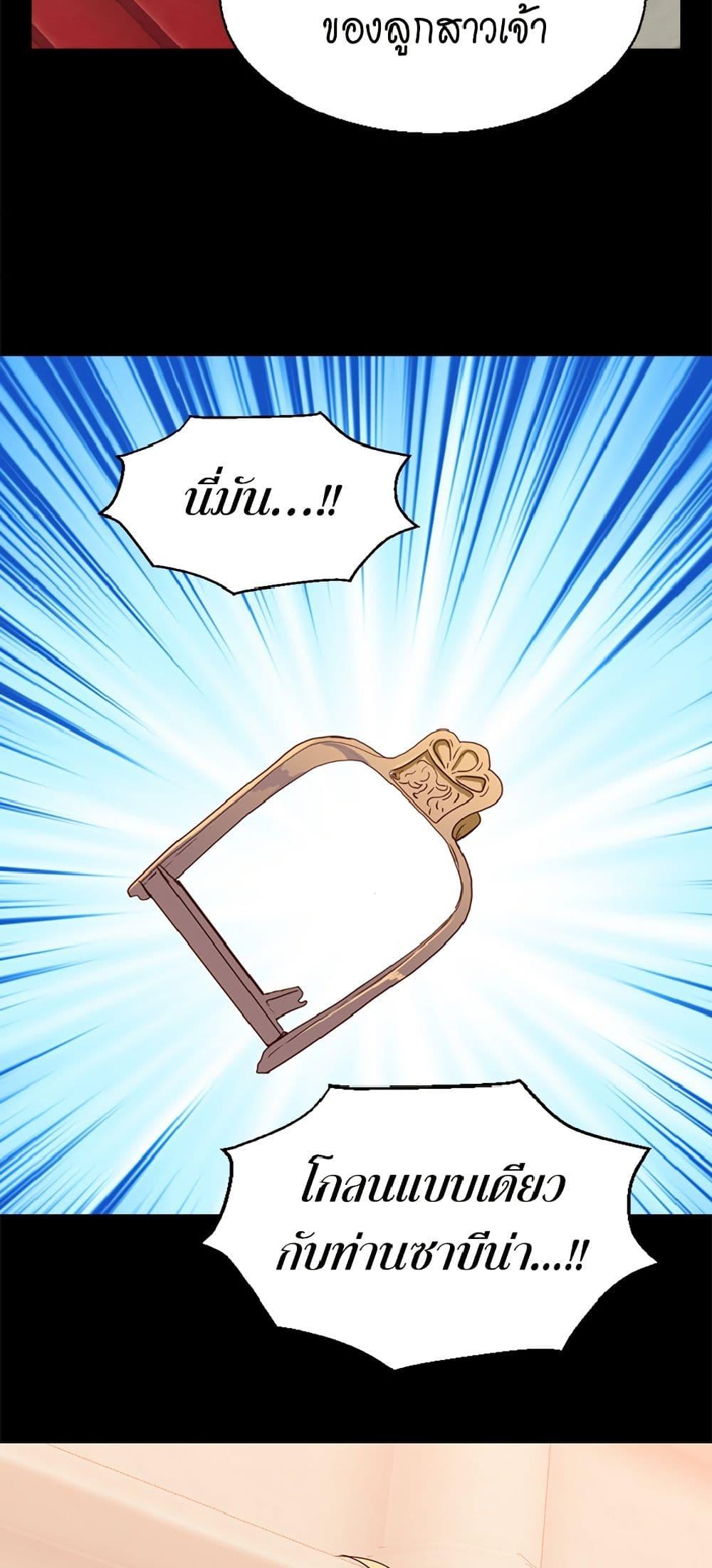 Manga-lc-com อ่านมังงะ อ่านการ์ตูน ออนไลน์ ฟรี Isekai Empress ตอนที่ 1 2 3 4 5 6 7 8 9 10 11 12 13 14 ฟรี ไม่มีโฆษณา Manga-lc - อ่าน มังงะ อ่าน การ์ตูน ออนไลน์ อ่านมังงะ ฟรี