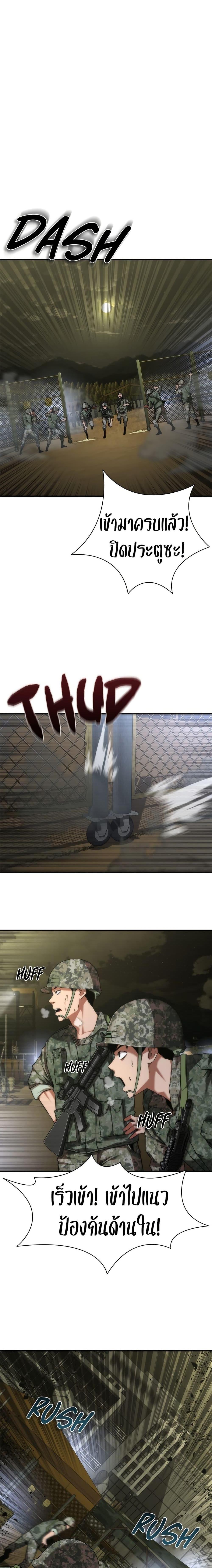 Manga-lc-com อ่านมังงะ อ่านการ์ตูน ออนไลน์ ฟรี Zombie Apocalypse 82-08 ตอนที่ 1 2 3 4 5 6 7 8 9 10 11 12 13 14 ฟรี ไม่มีโฆษณา Manga-lc - อ่าน มังงะ อ่าน การ์ตูน ออนไลน์ อ่านมังงะ ฟรี