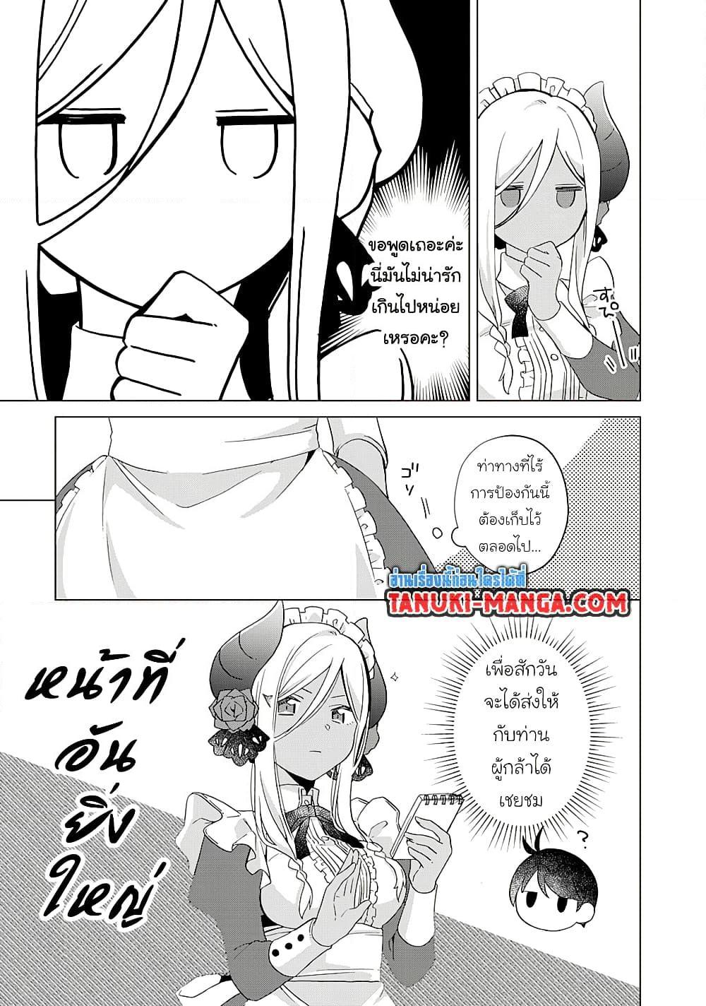 Manga-lc-com อ่านมังงะ อ่านการ์ตูน ออนไลน์ ฟรี Hara Peko Mao to Horyo Yusha! Mao ga Ore no Heya ni Meshi wo Gui ni Kuru Ndaga ตอนที่ 1 2 3 4 5 6 7 8 9 10 11 12 13 14 ฟรี ไม่มีโฆษณา Manga-lc - อ่าน มังงะ อ่าน การ์ตูน ออนไลน์ อ่านมังงะ ฟรี