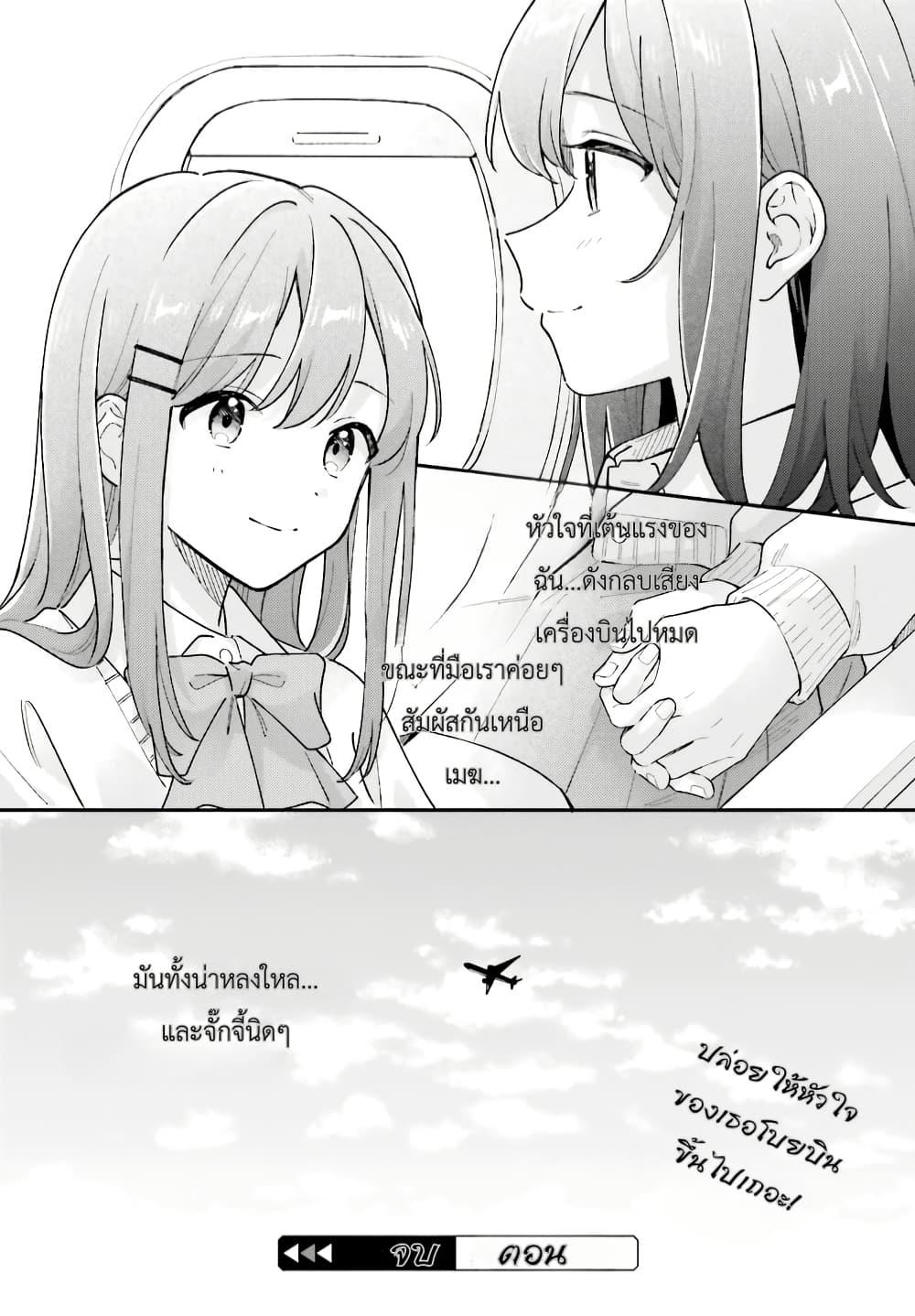 Manga-lc-com อ่านมังงะ อ่านการ์ตูน ออนไลน์ ฟรี Adachi to Shimamura (Yuzuhara Moke) ตอนที่ 1 2 3 4 5 6 7 8 9 10 11 12 13 14 ฟรี ไม่มีโฆษณา Manga-lc - อ่าน มังงะ อ่าน การ์ตูน ออนไลน์ อ่านมังงะ ฟรี