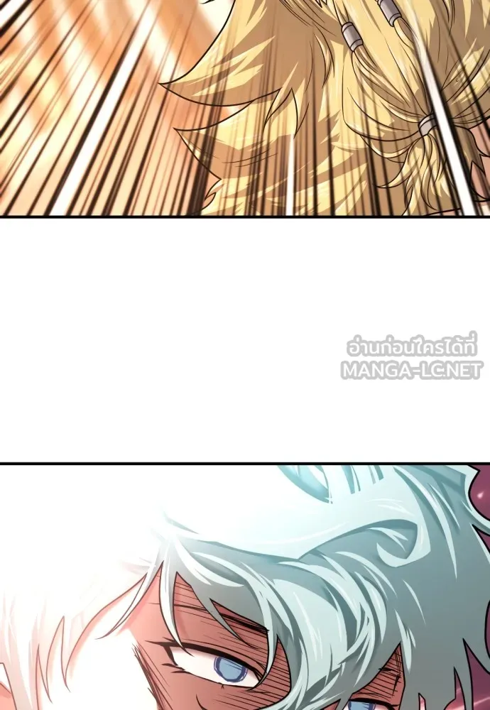ยอดสถาปนิกผู้พิทักษ์อาณาจักร ตอนที่ 148 รูปที่ 12