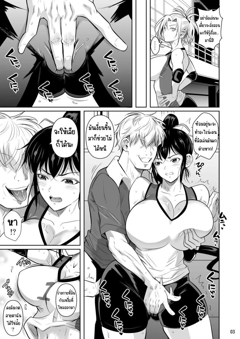 Doujin-Lc- อ่าน โดจิน มังฮวา เกาหลี ญี่ปุ่น จีน แปลไทย เบื้องหลังความสำเร็จ [Shoot The Moon (Fuetakishi)] Asettarashi Covered in Sweat ตอนที่ 1 2 3 4 5 6 7 8 9 10 11 12 13 14 ฟรี ไม่มีโฆษณา อ่าน โดจิน Manhwa เกาหลี ญี่ปุ่น จีน เรามีครบ คัดมาให้เน้นๆ โดจิน 18+ รับประกันความฟินโดย  Doujin Lc