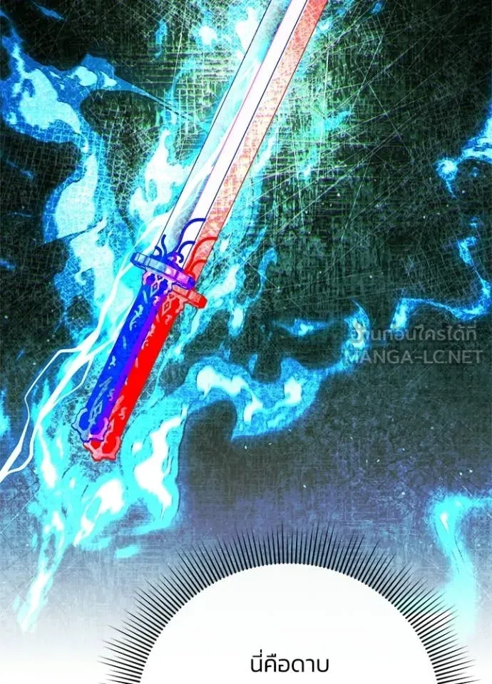 คืนแห่งโทแกบี ตอนที่ 105 รูปที่ 123