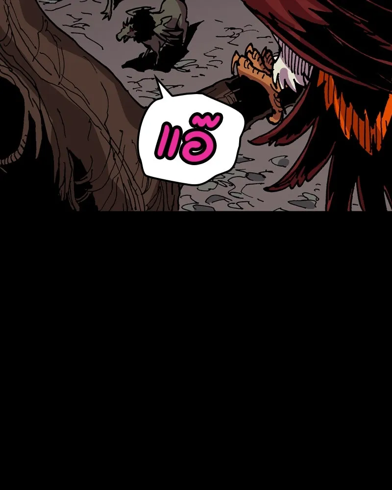 เคลวาเทส อสูรจอมราชัน ตอนที่ 22 การเคลื่อนทัพของบอเรท (1) รูปที่ 82