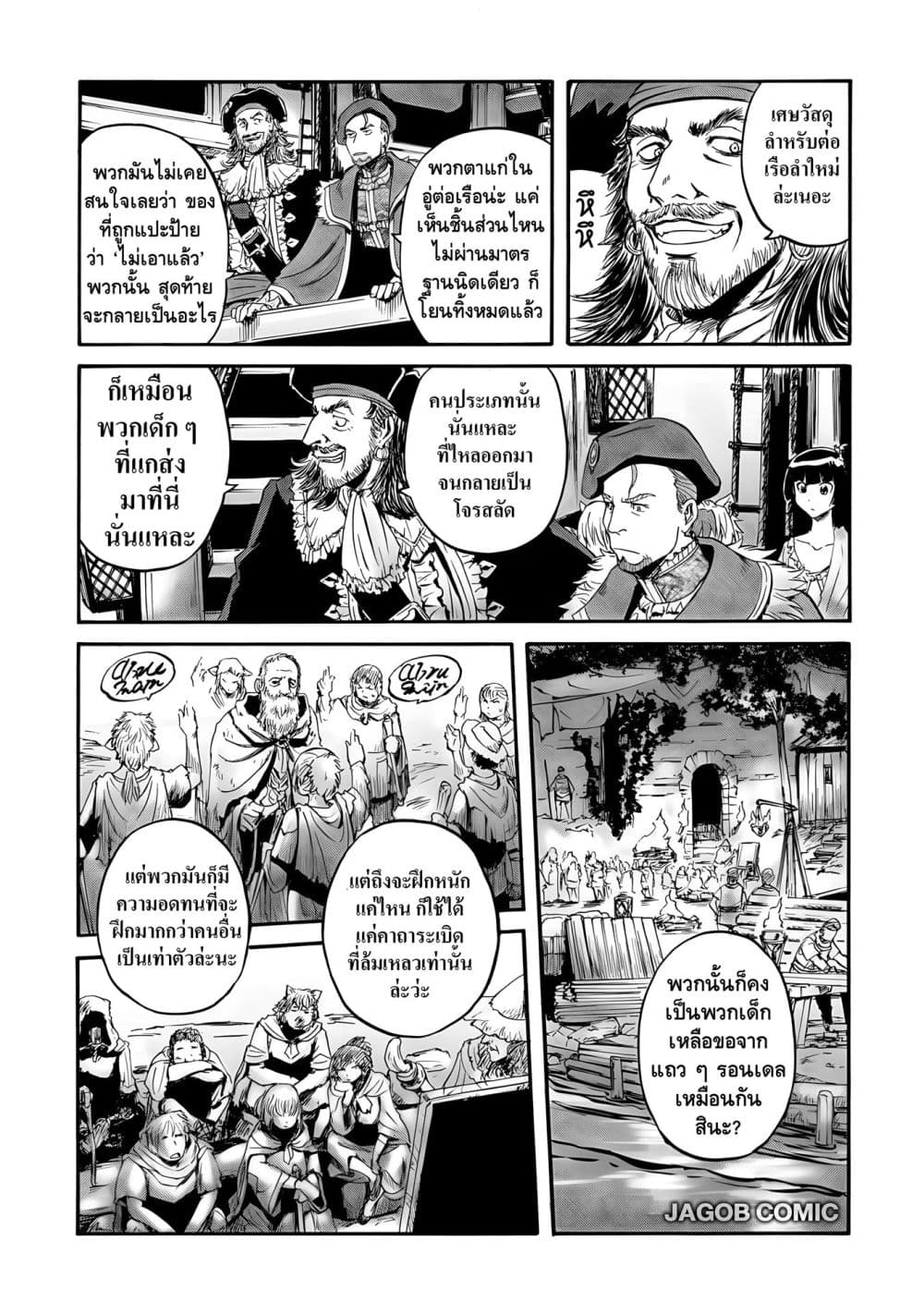 Manga-lc-com อ่านมังงะ อ่านการ์ตูน ออนไลน์ ฟรี GATE 2 Tides of Conflict ตอนที่ 1 2 3 4 5 6 7 8 9 10 11 12 13 14 ฟรี ไม่มีโฆษณา Manga-lc - อ่าน มังงะ อ่าน การ์ตูน ออนไลน์ อ่านมังงะ ฟรี