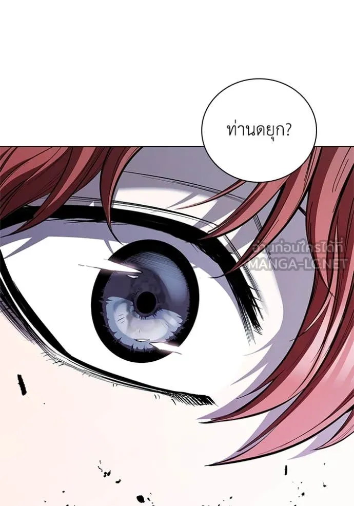 เกิดใหม่ในร่างดยุก ตอนที่ 130 รูปที่ 84
