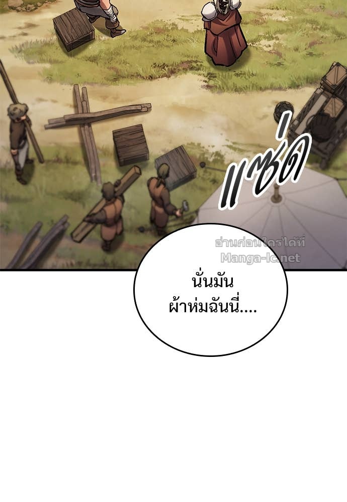 Doujin-Lc- อ่าน โดจิน มังฮวา เกาหลี ญี่ปุ่น จีน แปลไทย อัศวินวันเดียว ตอนที่ 1 2 3 4 5 6 7 8 9 10 11 12 13 14 ฟรี ไม่มีโฆษณา อ่าน โดจิน Manhwa เกาหลี ญี่ปุ่น จีน เรามีครบ คัดมาให้เน้นๆ โดจิน 18+ รับประกันความฟินโดย Doujin Lc