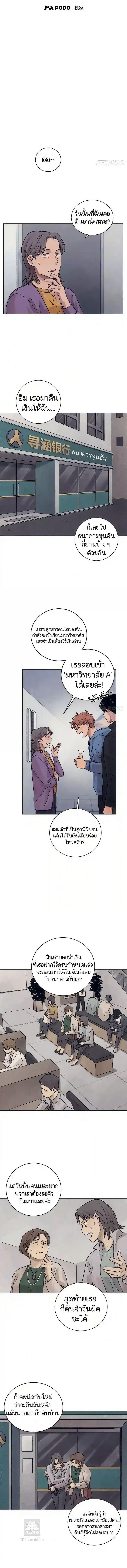 Manga-lc-com อ่านมังงะ อ่านการ์ตูน ออนไลน์ ฟรี The Killer’s Interview ตอนที่ 1 2 3 4 5 6 7 8 9 10 11 12 13 14 ฟรี ไม่มีโฆษณา Manga-lc - อ่าน มังงะ อ่าน การ์ตูน ออนไลน์ อ่านมังงะ ฟรี