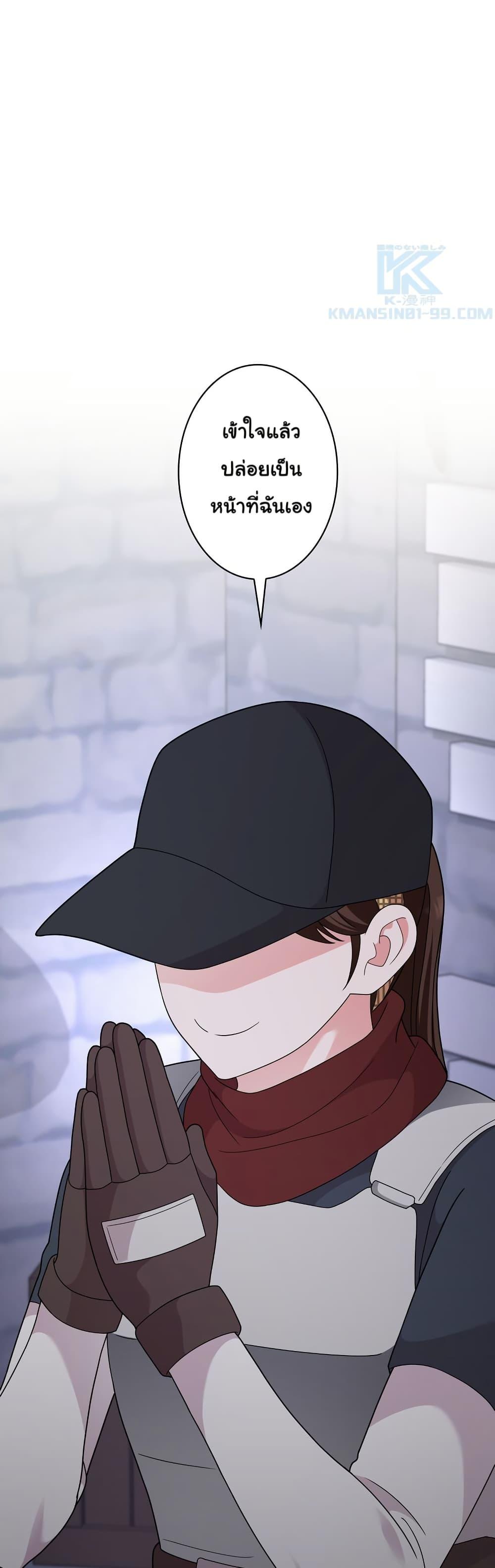 Manga-lc-com อ่านมังงะ อ่านการ์ตูน ออนไลน์ ฟรี The Female Lead Acquires Cheat Skills ตอนที่ 1 2 3 4 5 6 7 8 9 10 11 12 13 14 ฟรี ไม่มีโฆษณา Manga-lc - อ่าน มังงะ อ่าน การ์ตูน ออนไลน์ อ่านมังงะ ฟรี