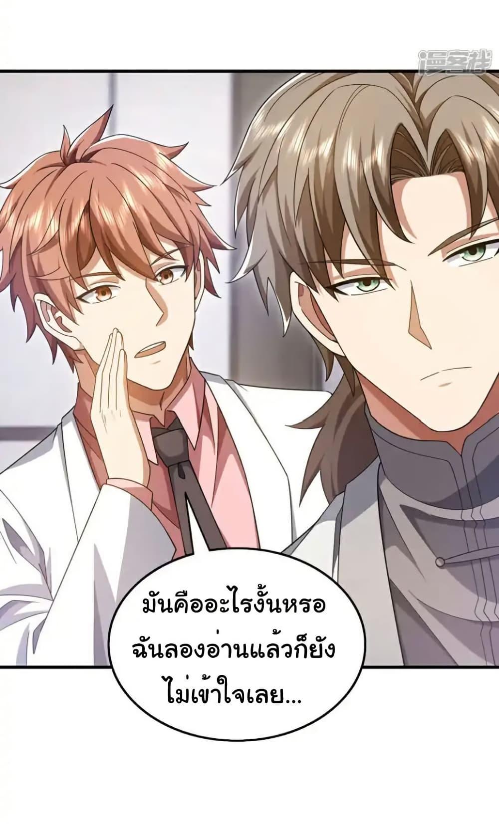 Manga-lc-com อ่านมังงะ อ่านการ์ตูน ออนไลน์ ฟรี Chu Chen, The Trash Son-in-Law ตอนที่ 1 2 3 4 5 6 7 8 9 10 11 12 13 14 ฟรี ไม่มีโฆษณา Manga-lc - อ่าน มังงะ อ่าน การ์ตูน ออนไลน์ อ่านมังงะ ฟรี