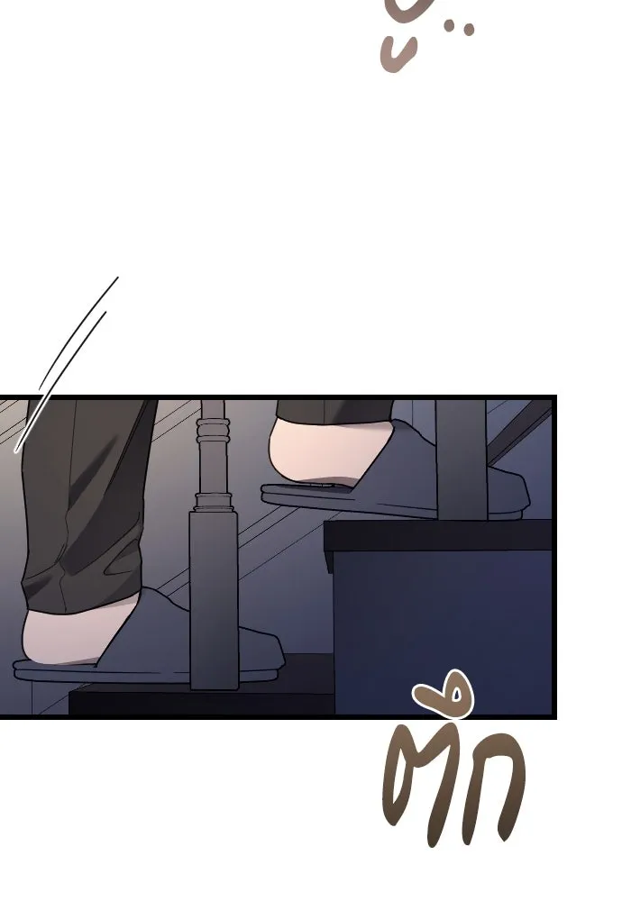 จำเลยหัวใจ ตอนที่ 77 รูปที่ 22