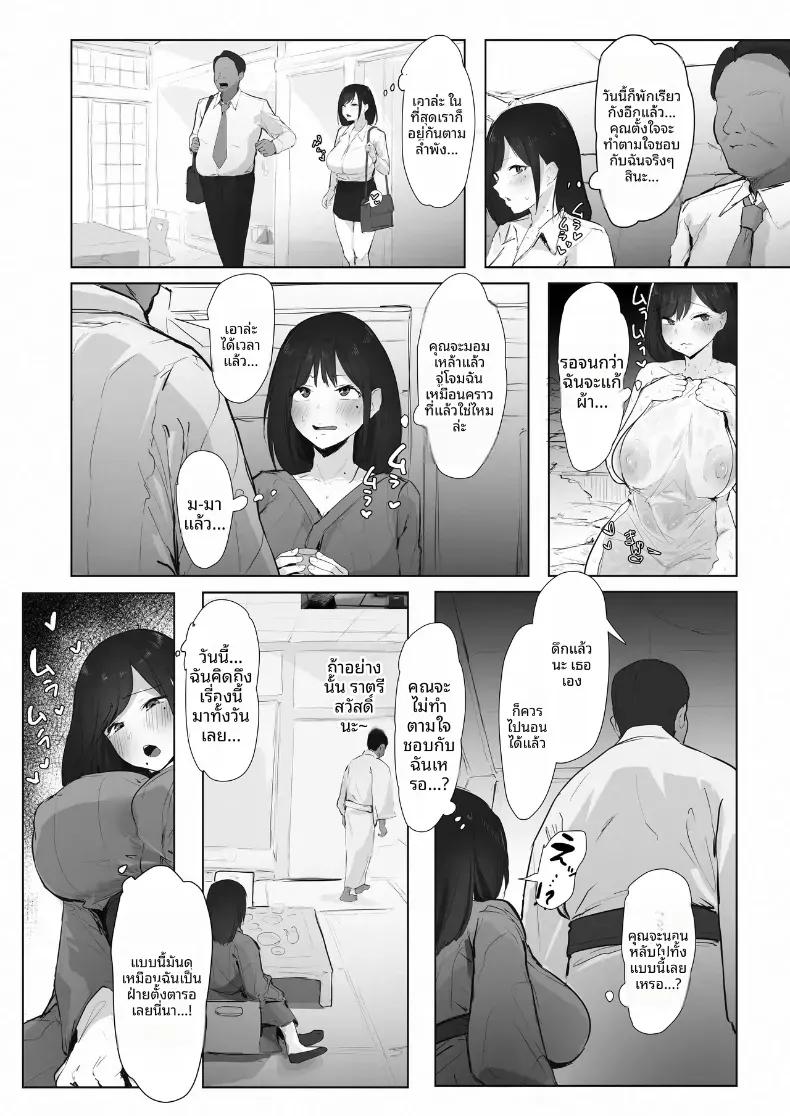 Doujin-Lc- อ่าน โดจิน มังฮวา เกาหลี ญี่ปุ่น จีน แปลไทย ทริปจมดิ่งของภรรยาสาวเเดง [Punipunikan] ตอนที่ 1 2 3 4 5 6 7 8 9 10 11 12 13 14 ฟรี ไม่มีโฆษณา อ่าน โดจิน Manhwa เกาหลี ญี่ปุ่น จีน เรามีครบ คัดมาให้เน้นๆ โดจิน 18+ รับประกันความฟินโดย  Doujin Lc