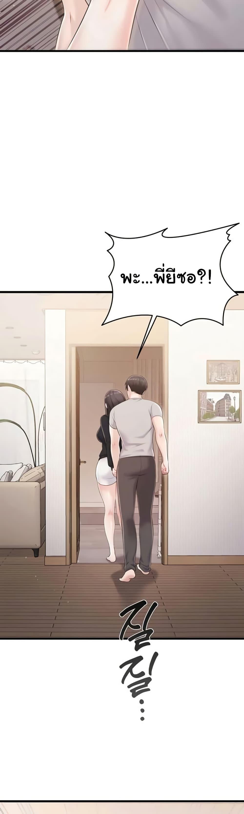 Doujin-Lc- อ่าน โดจิน มังฮวา เกาหลี ญี่ปุ่น จีน แปลไทย Banging My Way ตอนที่ 1 2 3 4 5 6 7 8 9 10 11 12 13 14 ฟรี ไม่มีโฆษณา อ่าน โดจิน Manhwa เกาหลี ญี่ปุ่น จีน เรามีครบ คัดมาให้เน้นๆ โดจิน 18+ รับประกันความฟินโดย  Doujin Lc