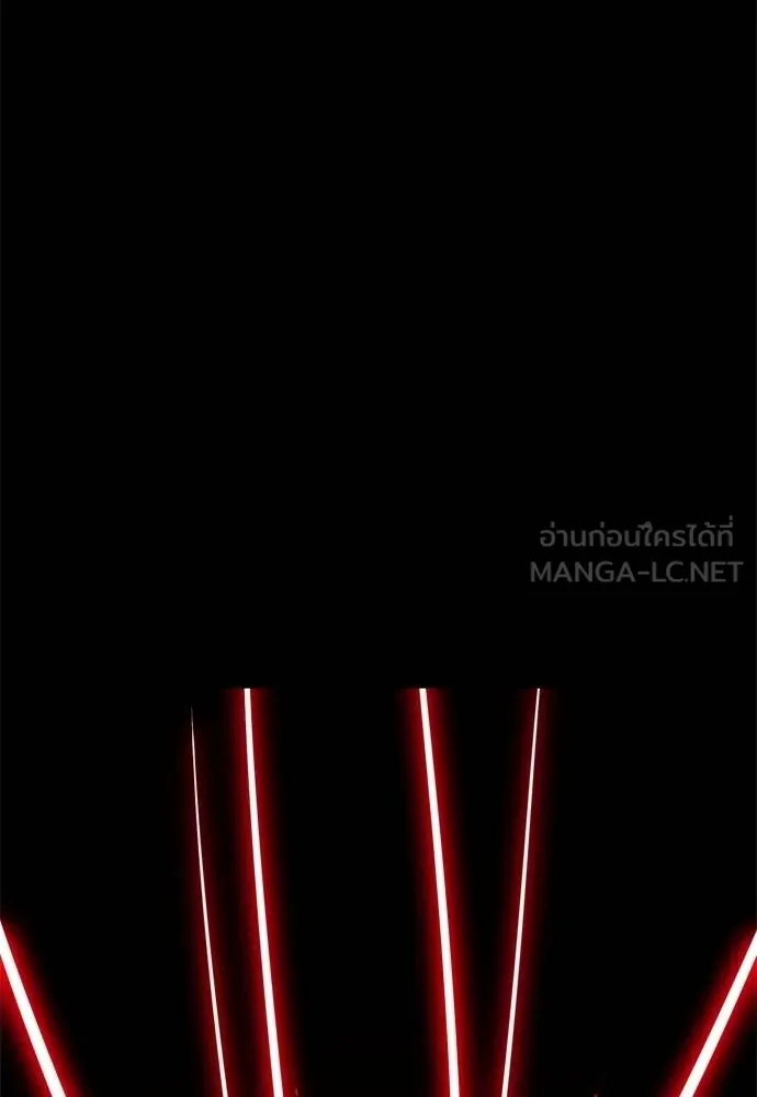 ยมราชลงทัณฑ์ ตอนที่ 53 รูปที่ 90