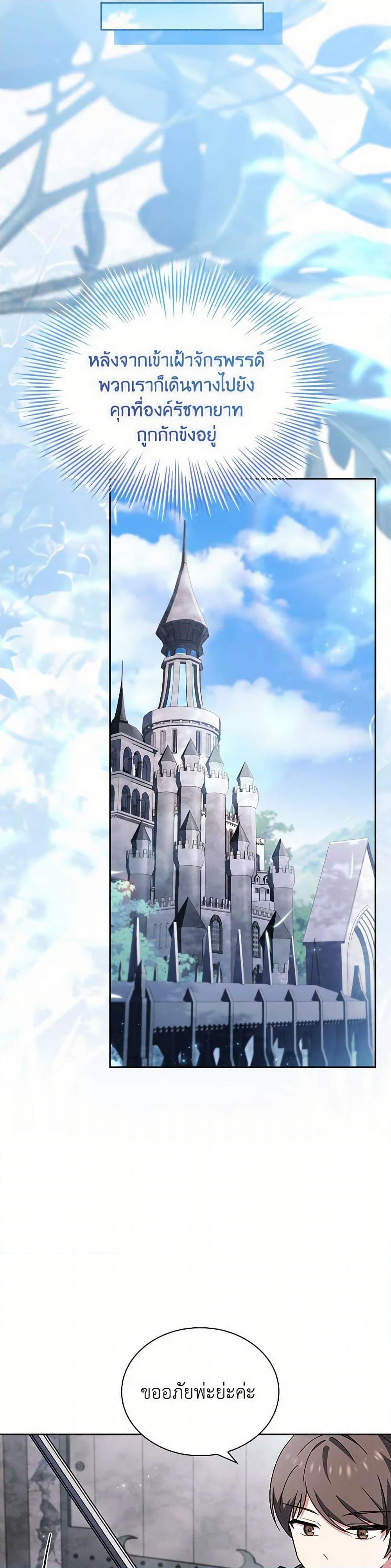 Manga-lc-com อ่านมังงะ อ่านการ์ตูน ออนไลน์ ฟรี The Lady Needs a Break ตอนที่ 1 2 3 4 5 6 7 8 9 10 11 12 13 14 ฟรี ไม่มีโฆษณา Manga-lc - อ่าน มังงะ อ่าน การ์ตูน ออนไลน์ อ่านมังงะ ฟรี