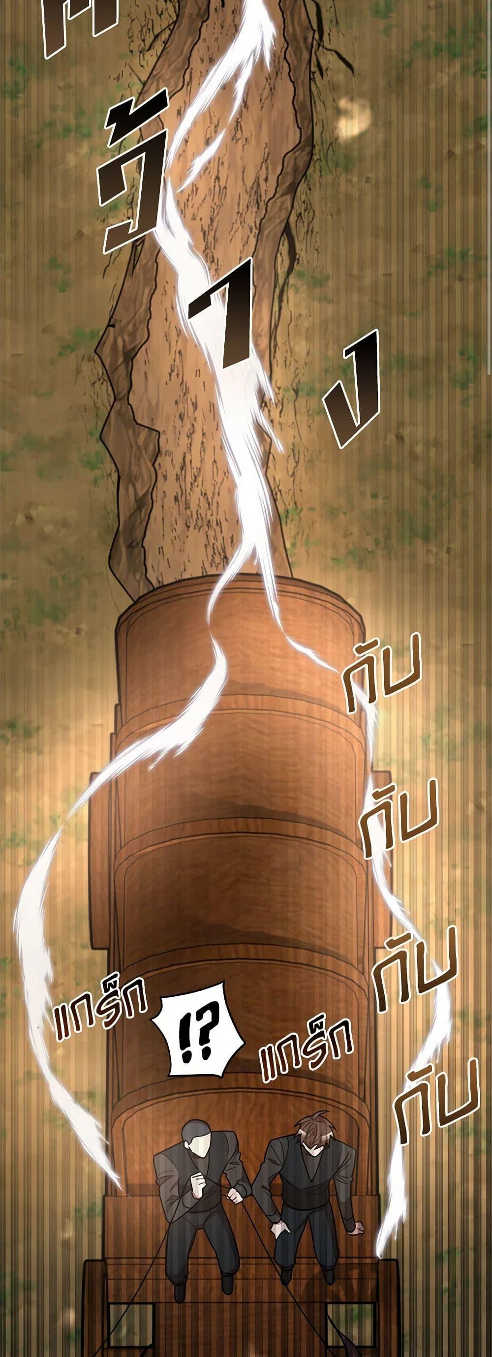 Manga-lc-com อ่านมังงะ อ่านการ์ตูน ออนไลน์ ฟรี Four Dangerous Brothers to My Rescue ตอนที่ 1 2 3 4 5 6 7 8 9 10 11 12 13 14 ฟรี ไม่มีโฆษณา Manga-lc - อ่าน มังงะ อ่าน การ์ตูน ออนไลน์ อ่านมังงะ ฟรี