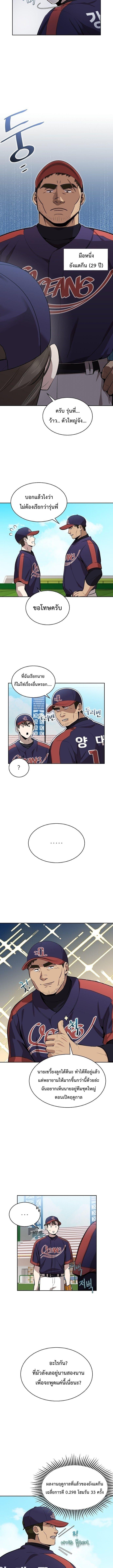 Manga-lc-com อ่านมังงะ อ่านการ์ตูน ออนไลน์ ฟรี Genius Hitter Hits Fastball ตอนที่ 1 2 3 4 5 6 7 8 9 10 11 12 13 14 ฟรี ไม่มีโฆษณา Manga-lc - อ่าน มังงะ อ่าน การ์ตูน ออนไลน์ อ่านมังงะ ฟรี