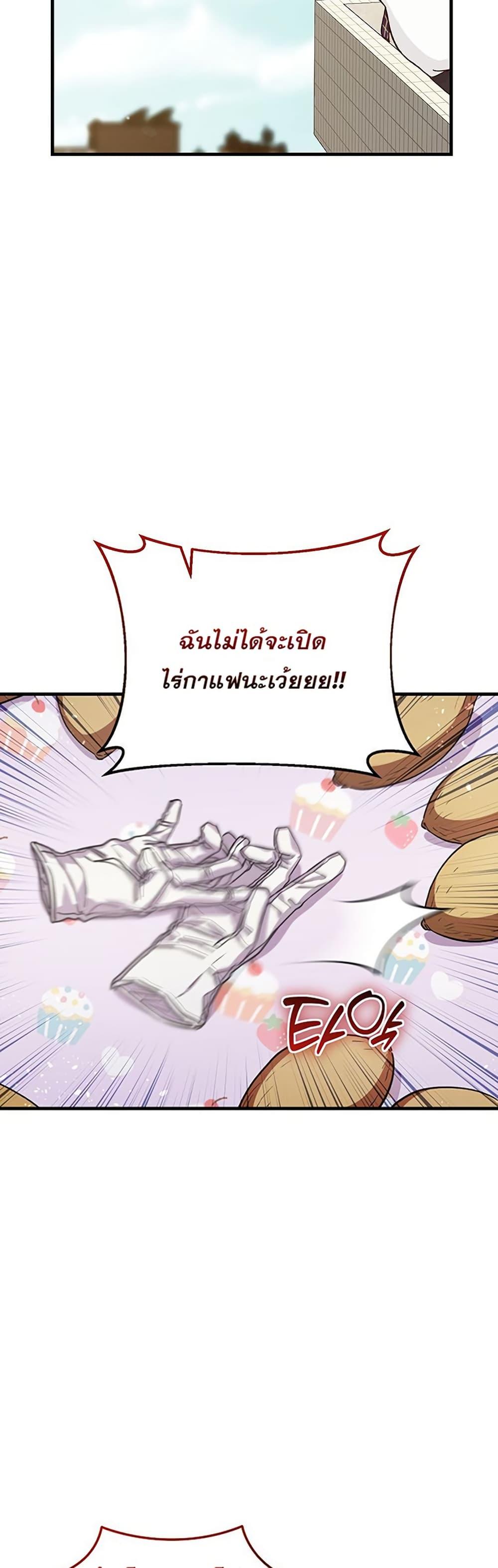 Manga-lc-com อ่านมังงะ อ่านการ์ตูน ออนไลน์ ฟรี The SSS-Class Cafe in Front of the Dungeon ตอนที่ 1 2 3 4 5 6 7 8 9 10 11 12 13 14 ฟรี ไม่มีโฆษณา Manga-lc - อ่าน มังงะ อ่าน การ์ตูน ออนไลน์ อ่านมังงะ ฟรี