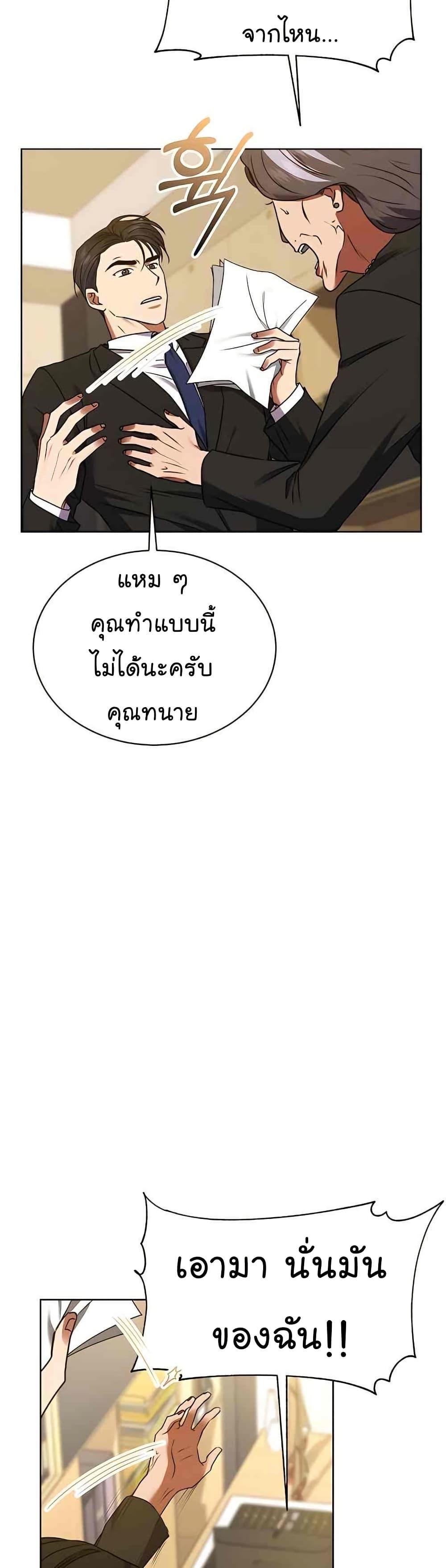Manga-lc-com อ่านมังงะ อ่านการ์ตูน ออนไลน์ ฟรี National Tax Service Thug ตอนที่ 1 2 3 4 5 6 7 8 9 10 11 12 13 14 ฟรี ไม่มีโฆษณา Manga-lc - อ่าน มังงะ อ่าน การ์ตูน ออนไลน์ อ่านมังงะ ฟรี