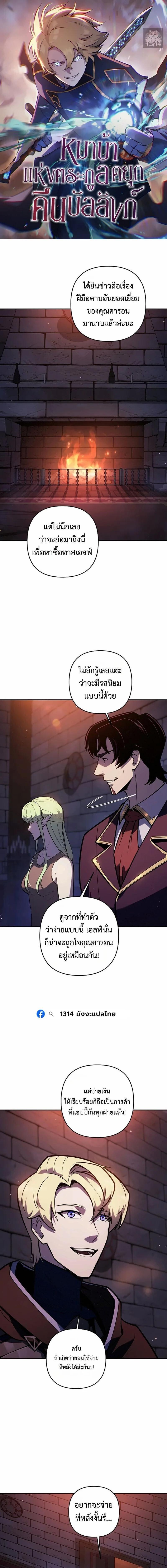 Manga-lc-com อ่านมังงะ อ่านการ์ตูน ออนไลน์ ฟรี The Mad Dog of the Duke’s Estate ตอนที่ 1 2 3 4 5 6 7 8 9 10 11 12 13 14 ฟรี ไม่มีโฆษณา Manga-lc - อ่าน มังงะ อ่าน การ์ตูน ออนไลน์ อ่านมังงะ ฟรี