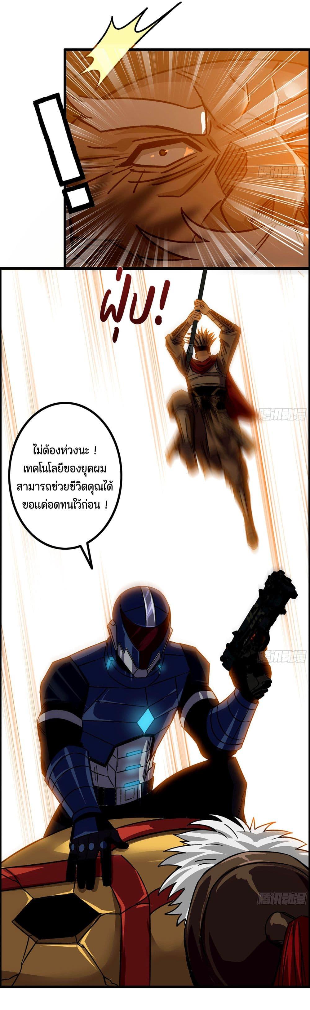 Manga-lc-com อ่านมังงะ อ่านการ์ตูน ออนไลน์ ฟรี I Dominate The Game ตอนที่ 1 2 3 4 5 6 7 8 9 10 11 12 13 14 ฟรี ไม่มีโฆษณา Manga-lc - อ่าน มังงะ อ่าน การ์ตูน ออนไลน์ อ่านมังงะ ฟรี