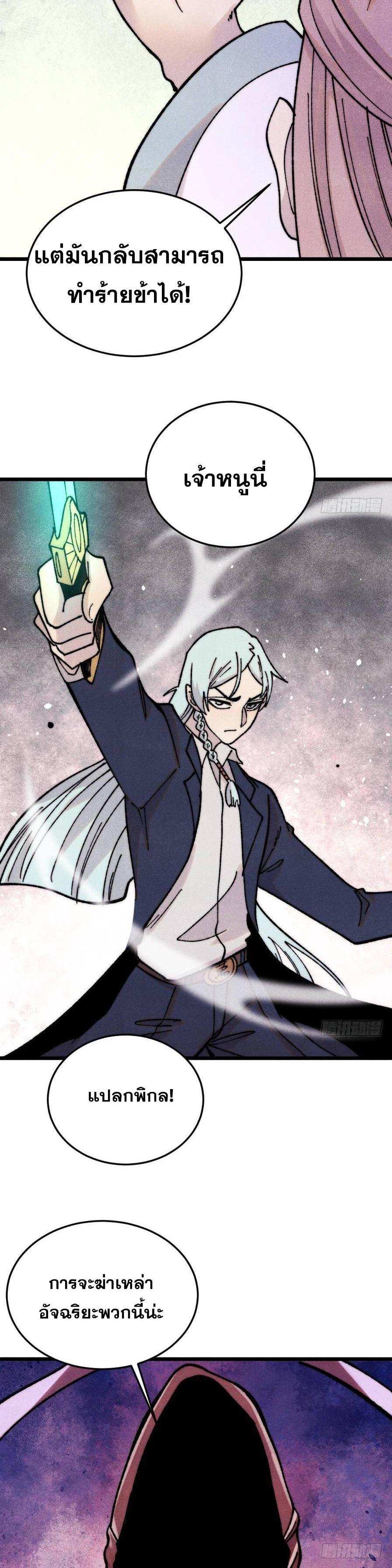 Manga-lc-com อ่านมังงะ อ่านการ์ตูน ออนไลน์ ฟรี All Hail the Sect Leader ตอนที่ 1 2 3 4 5 6 7 8 9 10 11 12 13 14 ฟรี ไม่มีโฆษณา Manga-lc - อ่าน มังงะ อ่าน การ์ตูน ออนไลน์ อ่านมังงะ ฟรี