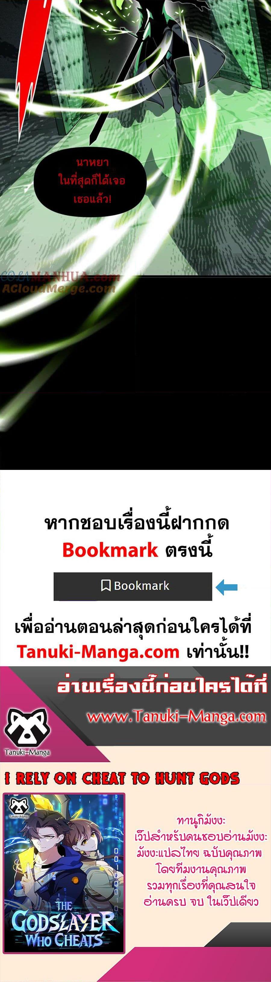 Manga-lc-com อ่านมังงะ อ่านการ์ตูน ออนไลน์ ฟรี I Rely On Cheat To Hunt Gods ตอนที่ 1 2 3 4 5 6 7 8 9 10 11 12 13 14 ฟรี ไม่มีโฆษณา Manga-lc - อ่าน มังงะ อ่าน การ์ตูน ออนไลน์ อ่านมังงะ ฟรี