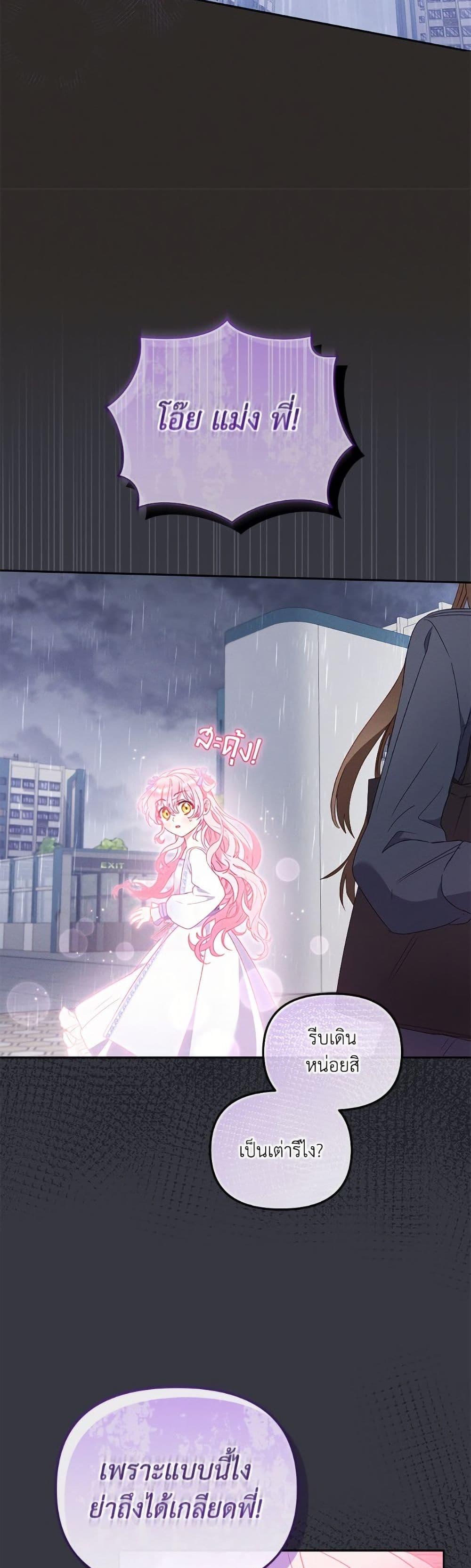 Manga-lc-com อ่านมังงะ อ่านการ์ตูน ออนไลน์ ฟรี I’m Being Raised by Villains ตอนที่ 1 2 3 4 5 6 7 8 9 10 11 12 13 14 ฟรี ไม่มีโฆษณา Manga-lc - อ่าน มังงะ อ่าน การ์ตูน ออนไลน์ อ่านมังงะ ฟรี