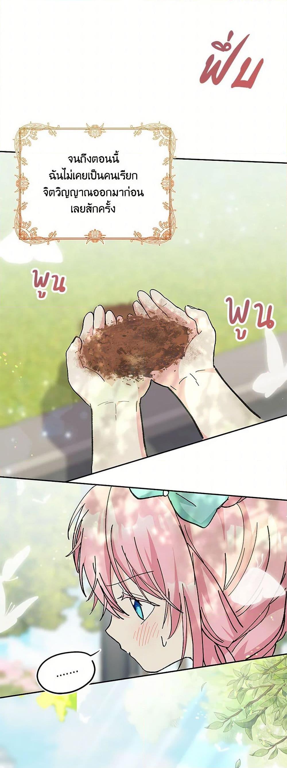 Manga-lc-com อ่านมังงะ อ่านการ์ตูน ออนไลน์ ฟรี Our Little Empress ตอนที่ 1 2 3 4 5 6 7 8 9 10 11 12 13 14 ฟรี ไม่มีโฆษณา Manga-lc - อ่าน มังงะ อ่าน การ์ตูน ออนไลน์ อ่านมังงะ ฟรี