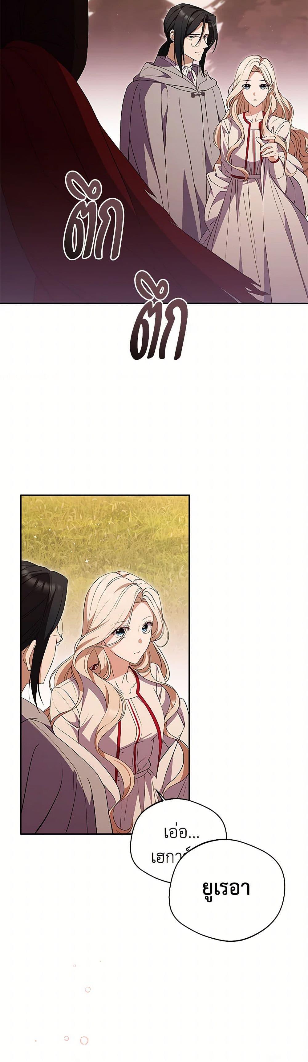 Manga-lc-com อ่านมังงะ อ่านการ์ตูน ออนไลน์ ฟรี There Is No Need to Be Obsessed ตอนที่ 1 2 3 4 5 6 7 8 9 10 11 12 13 14 ฟรี ไม่มีโฆษณา Manga-lc - อ่าน มังงะ อ่าน การ์ตูน ออนไลน์ อ่านมังงะ ฟรี