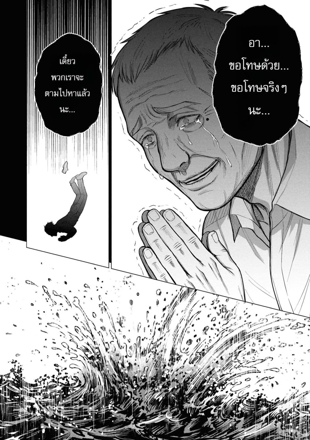 Manga-lc-com อ่านมังงะ อ่านการ์ตูน ออนไลน์ ฟรี The Second Saint Aspires to Tranquility ตอนที่ 1 2 3 4 5 6 7 8 9 10 11 12 13 14 ฟรี ไม่มีโฆษณา Manga-lc - อ่าน มังงะ อ่าน การ์ตูน ออนไลน์ อ่านมังงะ ฟรี