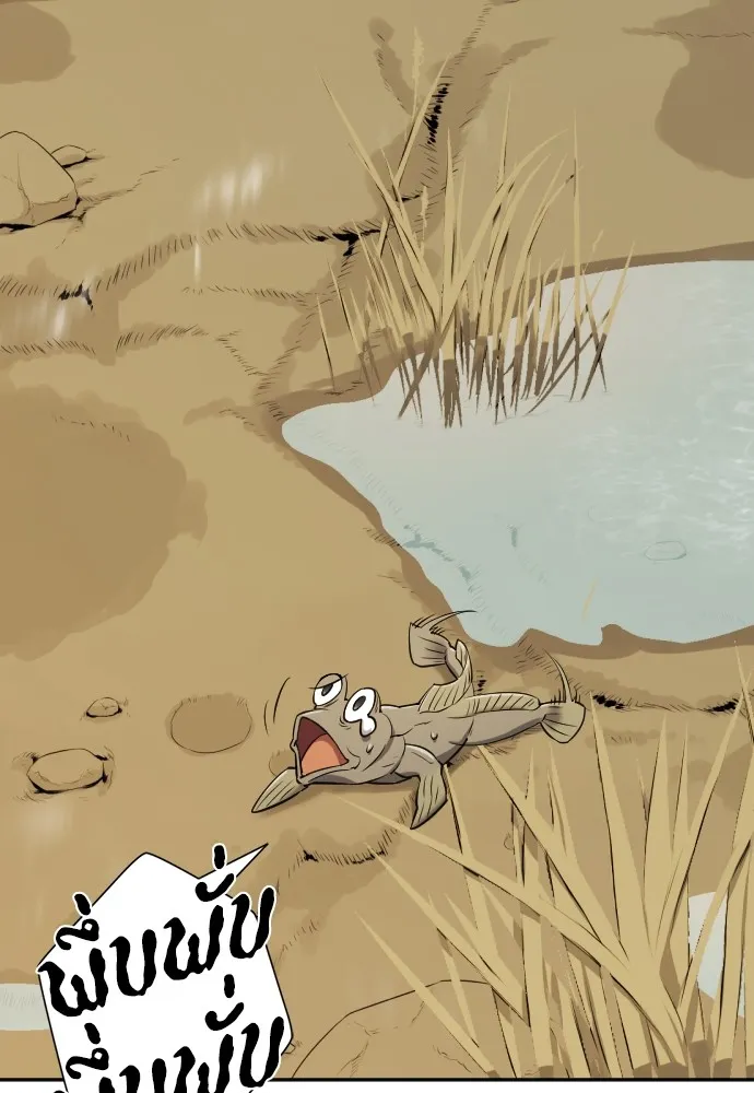 ยอดสถาปนิกผู้พิทักษ์อาณาจักร ตอนที่ 20 รูปที่ 32