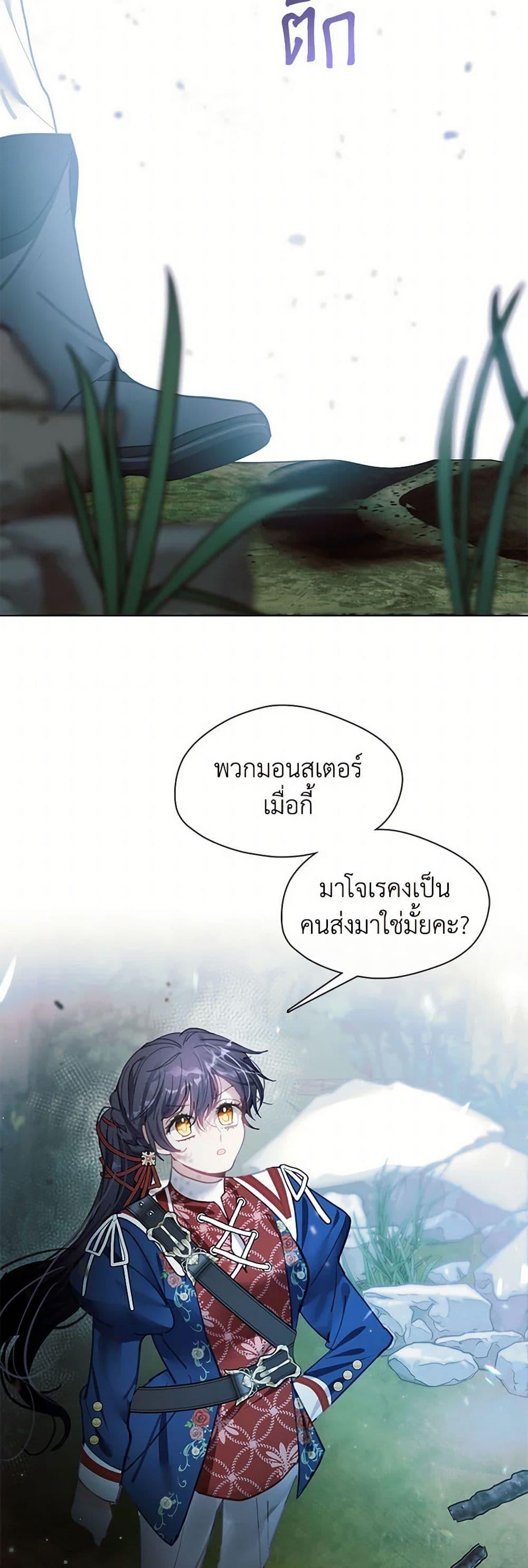 Manga-lc-com อ่านมังงะ อ่านการ์ตูน ออนไลน์ ฟรี Devoted to Diamond ตอนที่ 1 2 3 4 5 6 7 8 9 10 11 12 13 14 ฟรี ไม่มีโฆษณา Manga-lc - อ่าน มังงะ อ่าน การ์ตูน ออนไลน์ อ่านมังงะ ฟรี