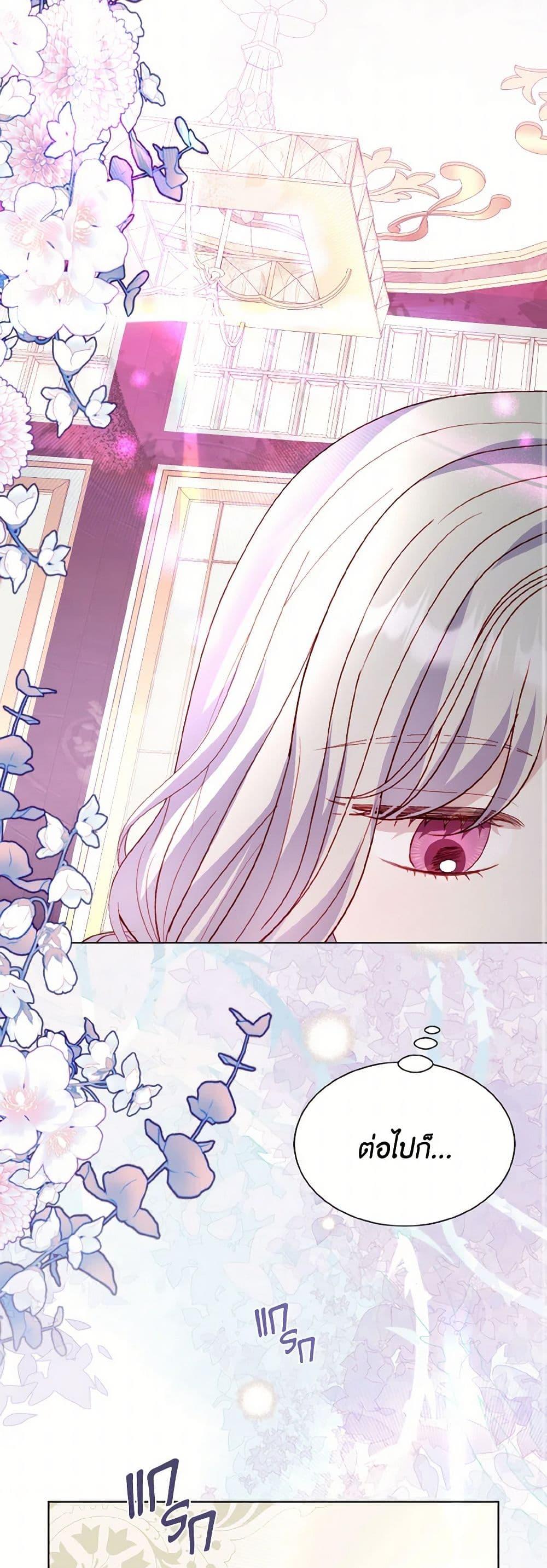 Manga-lc-com อ่านมังงะ อ่านการ์ตูน ออนไลน์ ฟรี My Father, the Possessive Demi-God ตอนที่ 1 2 3 4 5 6 7 8 9 10 11 12 13 14 ฟรี ไม่มีโฆษณา Manga-lc - อ่าน มังงะ อ่าน การ์ตูน ออนไลน์ อ่านมังงะ ฟรี