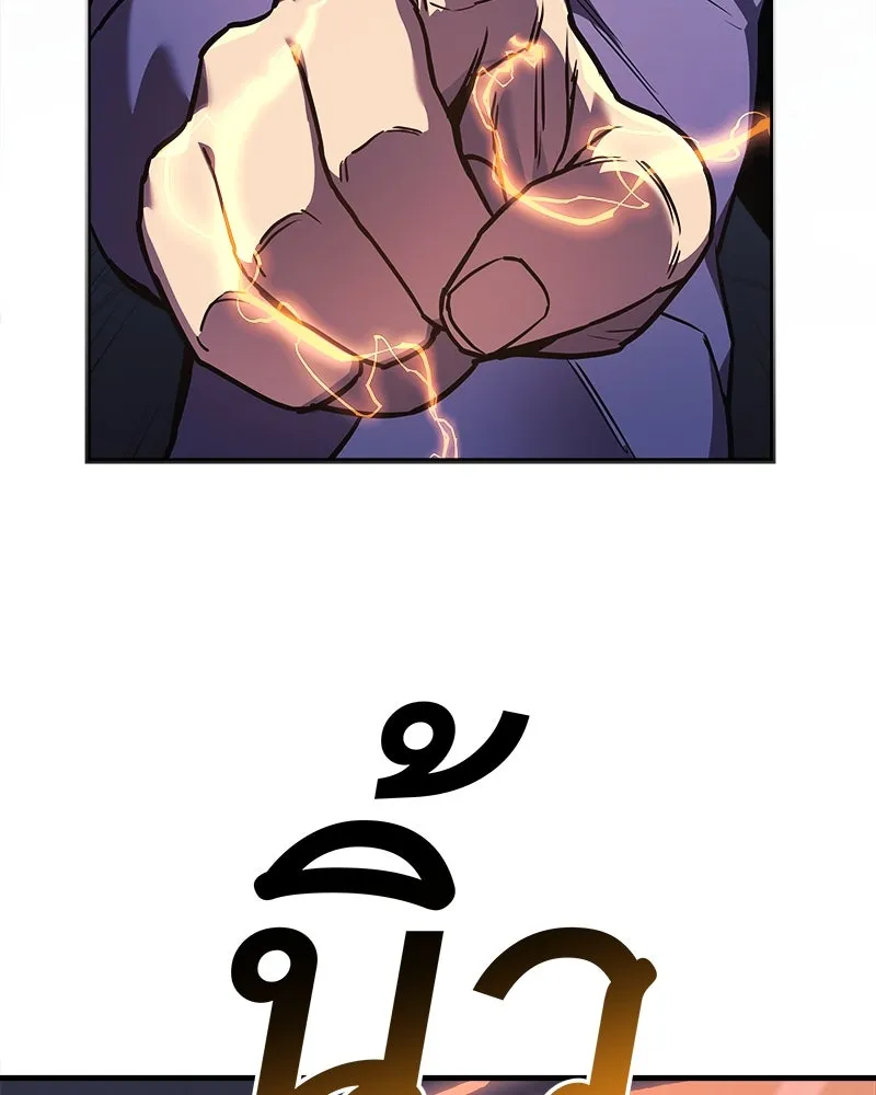 สัปดาห์นี้งดอัปตอนใหม่ ตอนที่ 22 รูปที่ 35