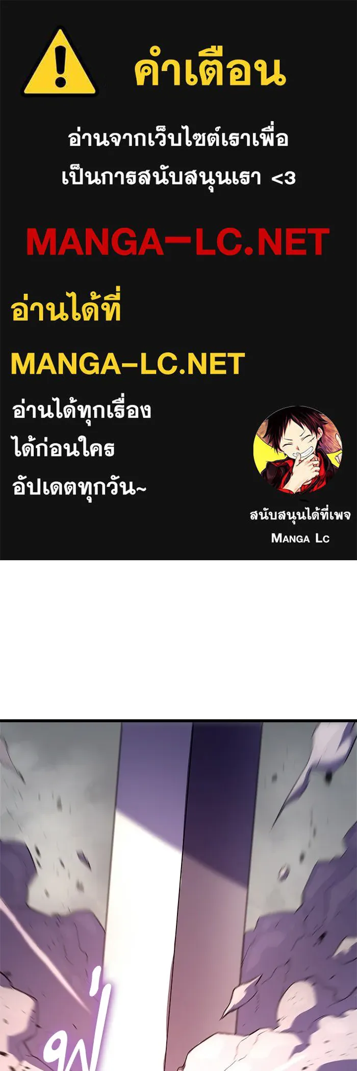 เริ่มเกมพร้อม 13 คุณสมบัติลับ ตอนที่ 14 รูปที่ 1