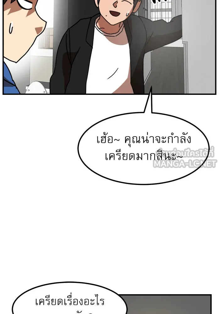 Double Click ตอนที่ 28 รูปที่ 9