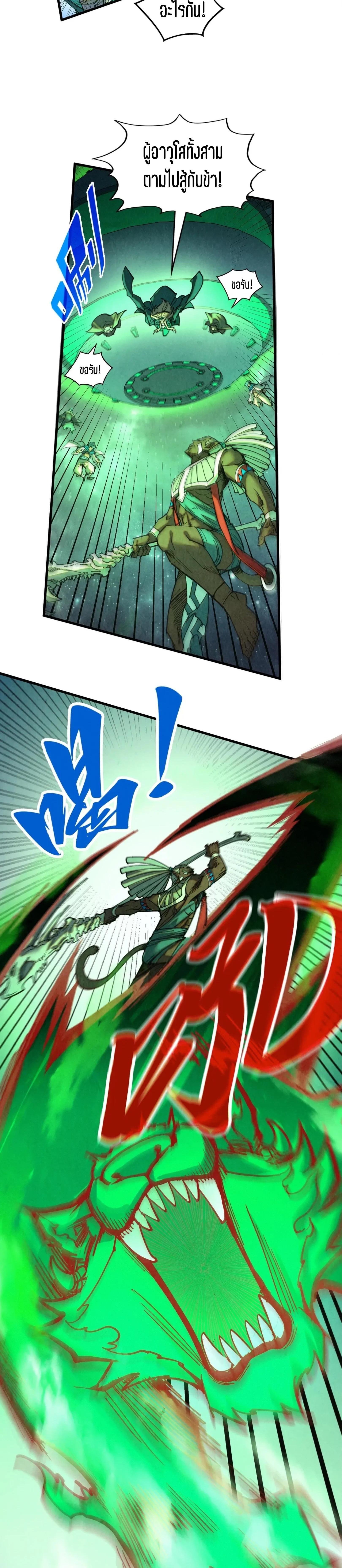 Manga-lc-com อ่านมังงะ อ่านการ์ตูน ออนไลน์ ฟรี The Eternal Supreme ตอนที่ 1 2 3 4 5 6 7 8 9 10 11 12 13 14 ฟรี ไม่มีโฆษณา Manga-lc - อ่าน มังงะ อ่าน การ์ตูน ออนไลน์ อ่านมังงะ ฟรี