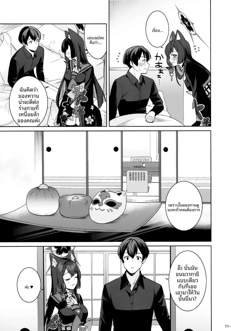 Doujin-Lc- อ่าน โดจิน มังฮวา เกาหลี ญี่ปุ่น จีน แปลไทย รักเเท้จิ้งจอกคนนี้ (Ichinomiya) ตอนที่ 1 2 3 4 5 6 7 8 9 10 11 12 13 14 ฟรี ไม่มีโฆษณา อ่าน โดจิน Manhwa เกาหลี ญี่ปุ่น จีน เรามีครบ คัดมาให้เน้นๆ โดจิน 18+ รับประกันความฟินโดย  Doujin Lc