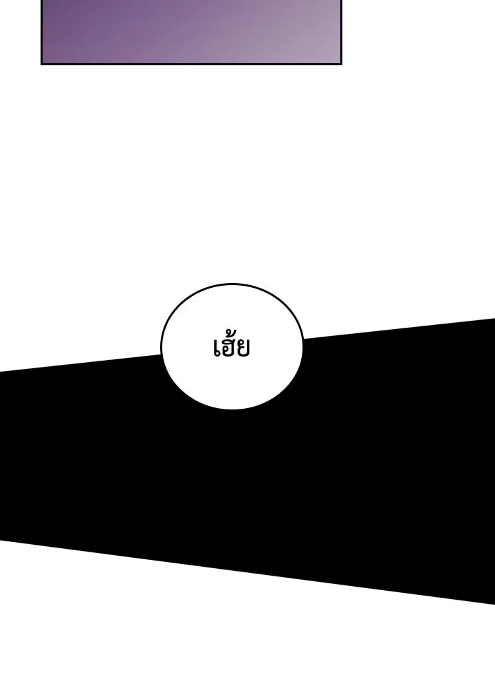 นักเลงกระจอกย้อนเวลามาทวงแค้น ตอนที่ 63 รูปที่ 37