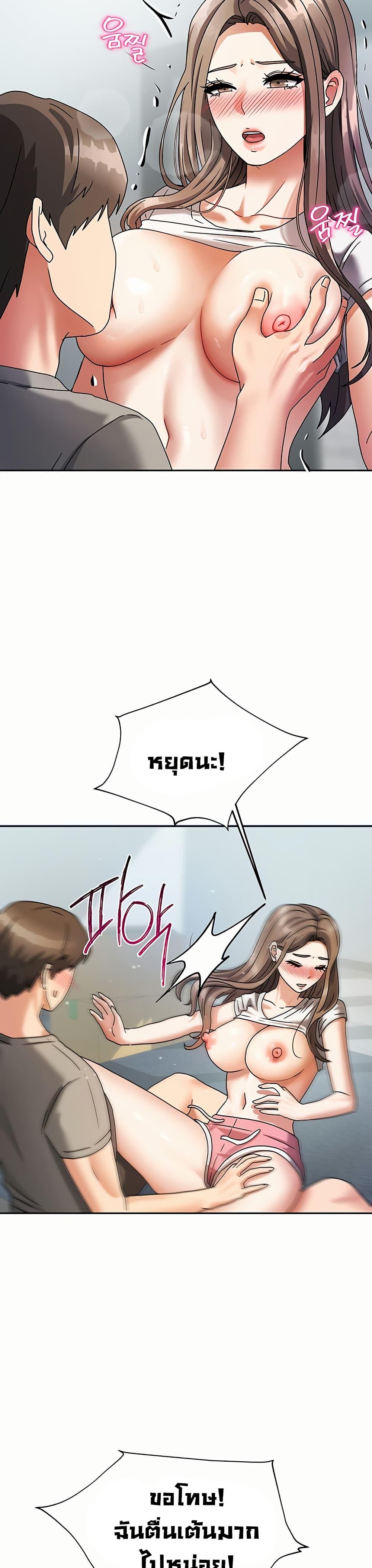 Doujin-Lc- อ่าน โดจิน มังฮวา เกาหลี ญี่ปุ่น จีน แปลไทย Living With Two Households ตอนที่ 1 2 3 4 5 6 7 8 9 10 11 12 13 14 ฟรี ไม่มีโฆษณา อ่าน โดจิน Manhwa เกาหลี ญี่ปุ่น จีน เรามีครบ คัดมาให้เน้นๆ โดจิน 18+ รับประกันความฟินโดย  Doujin Lc