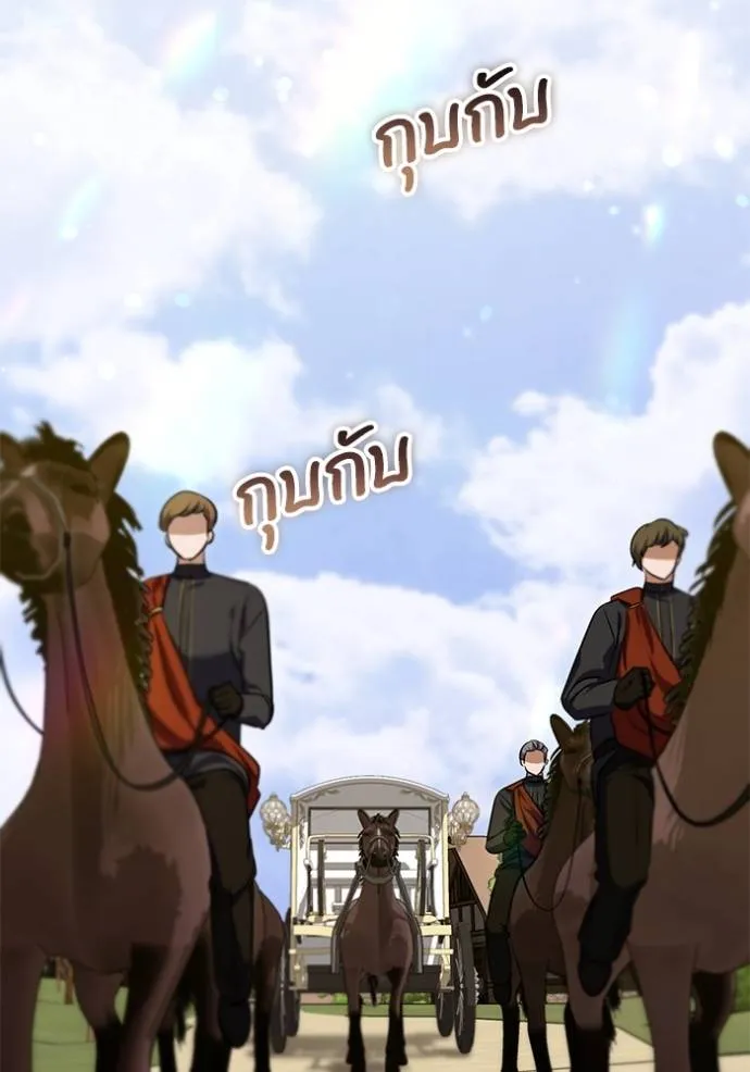 ทางหลุดพ้นของ ตอนที่ 73 รูปที่ 25