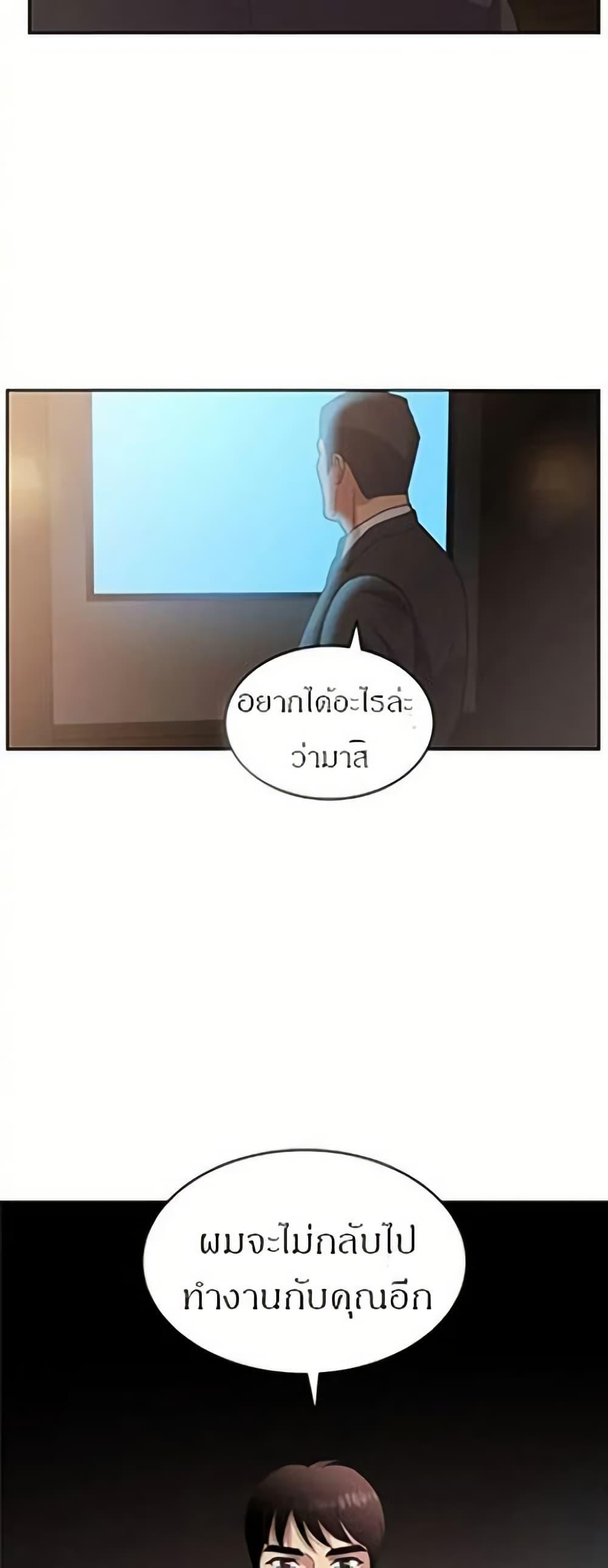 Manga-lc-com อ่านมังงะ อ่านการ์ตูน ออนไลน์ ฟรี Dear Benjamin ตอนที่ 1 2 3 4 5 6 7 8 9 10 11 12 13 14 ฟรี ไม่มีโฆษณา Manga-lc - อ่าน มังงะ อ่าน การ์ตูน ออนไลน์ อ่านมังงะ ฟรี